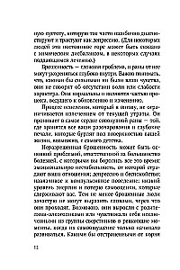 No šķiršanās uz jaunu dzīvi. Kā izārstēt ievainoto sirdi 5 soļos