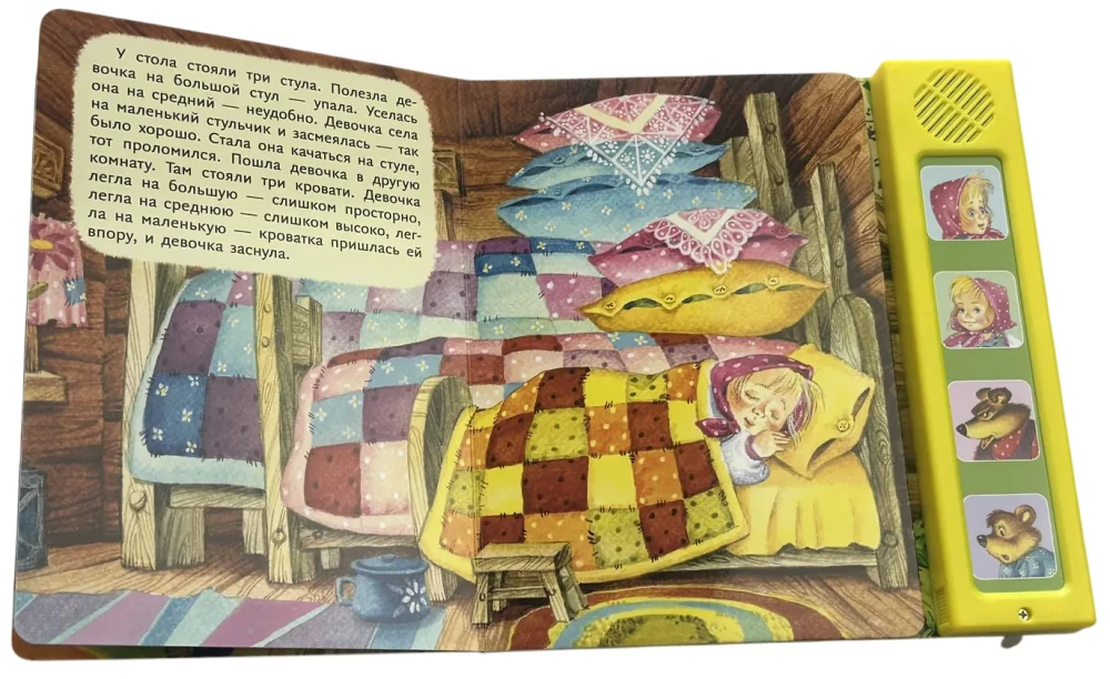 Three Bears. My Favorite Fairy Tale with Sounds