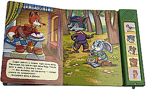 The Hare's Hut. My Favorite Fairy Tale with Sounds