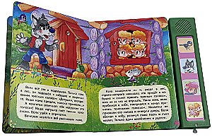 The Wolf and the Seven Goats. My Favorite Fairy Tale with Sounds