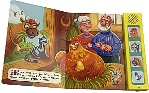 The Ryaba Hen. My Favorite Fairy Tale with Sounds
