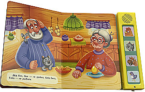 The Ryaba Hen. My Favorite Fairy Tale with Sounds