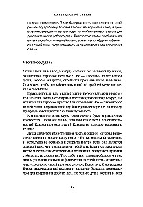 Gyvenimas, pilnas prasmės