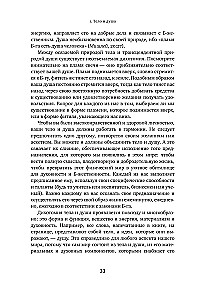 Gyvenimas, pilnas prasmės