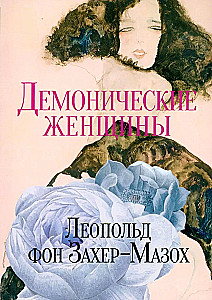 Demonic Women: Tales and Stories