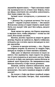 Alamlabürindi mõistatused