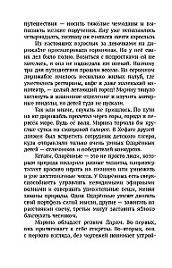 Alamlabürindi mõistatused