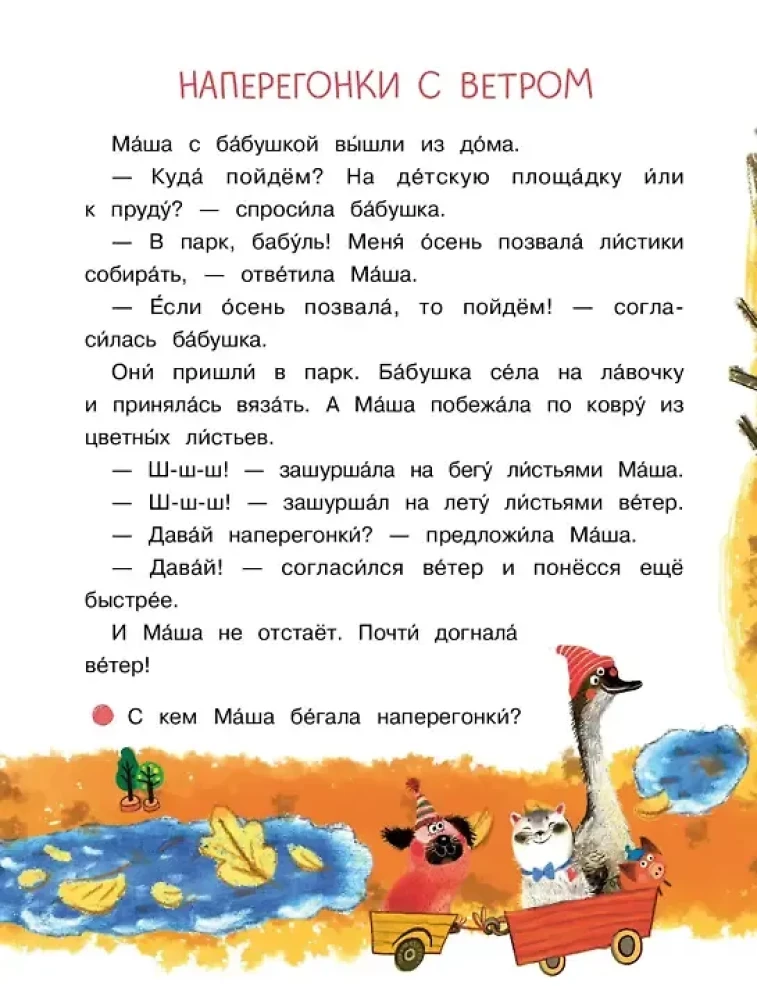 Kogu aasta