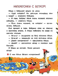 Kogu aasta