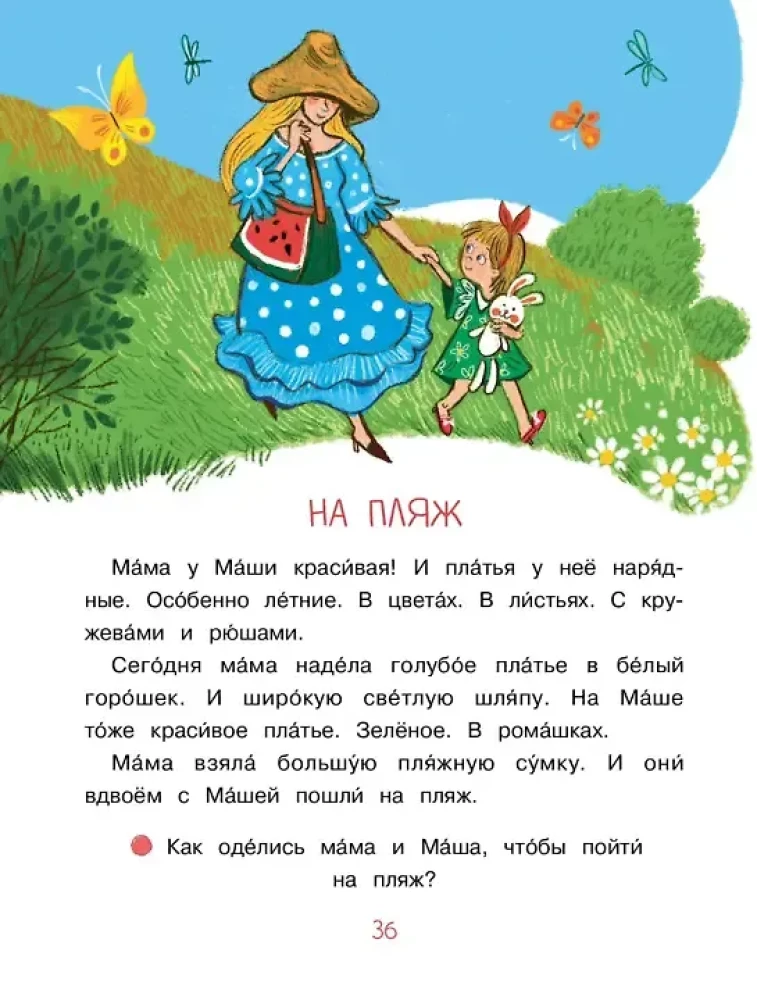 Kogu aasta