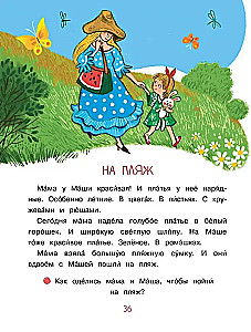 Kogu aasta