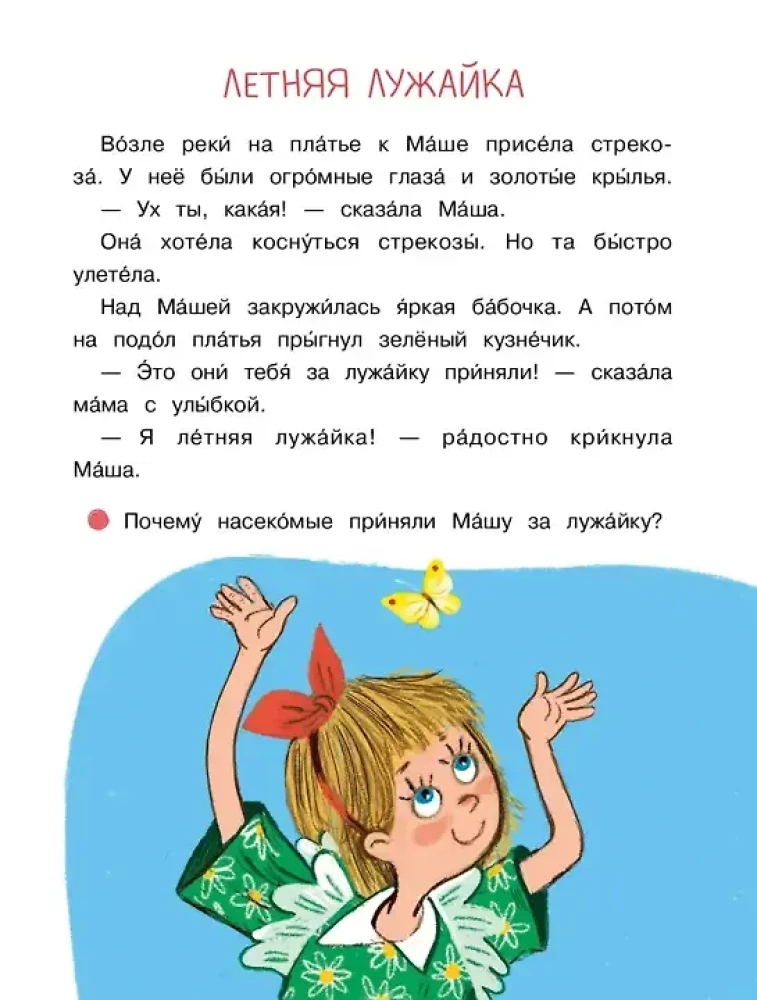 Kogu aasta