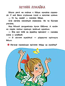 Kogu aasta