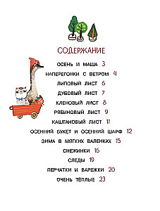 Kogu aasta