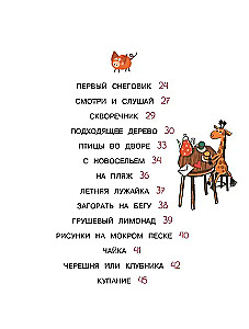 Kogu aasta
