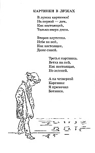 Priecīga vasara