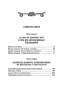 Vairuotojai fregatų