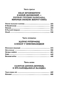 Vairuotojai fregatų