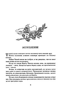 Vairuotojai fregatų