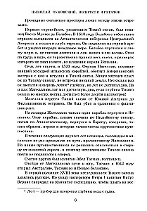 Vairuotojai fregatų