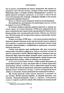 Vairuotojai fregatų