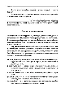 Kohlet. Księga Koheleta