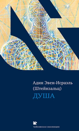 Dusza
