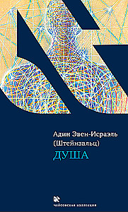 Dusza