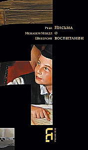 Kirjad kasvatamisest