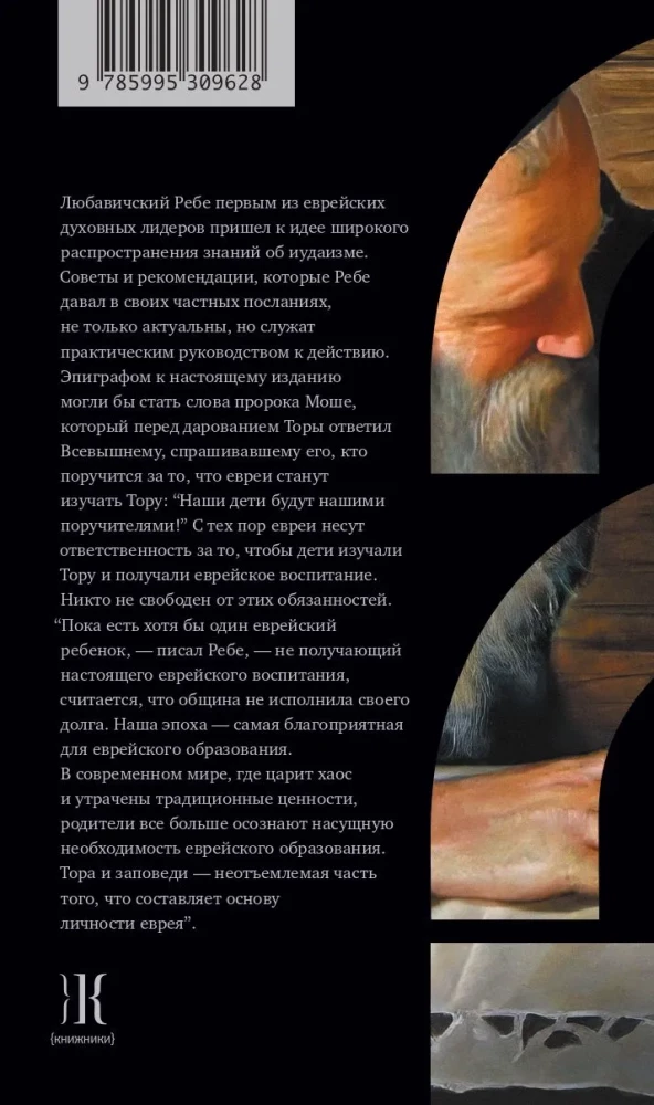 Kirjad kasvatamisest