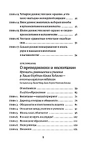 Kirjad kasvatamisest