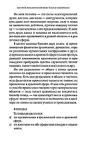 Kirjad kasvatamisest