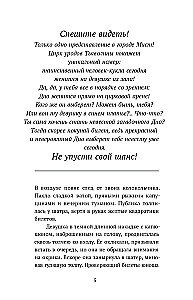 Diodelpha