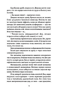 Diodelpha