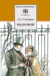 Oblomov