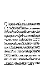 Oblomov