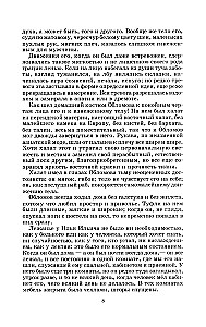 Oblomov