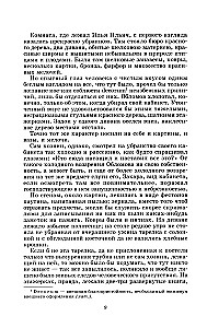 Oblomov