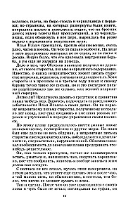 Oblomov