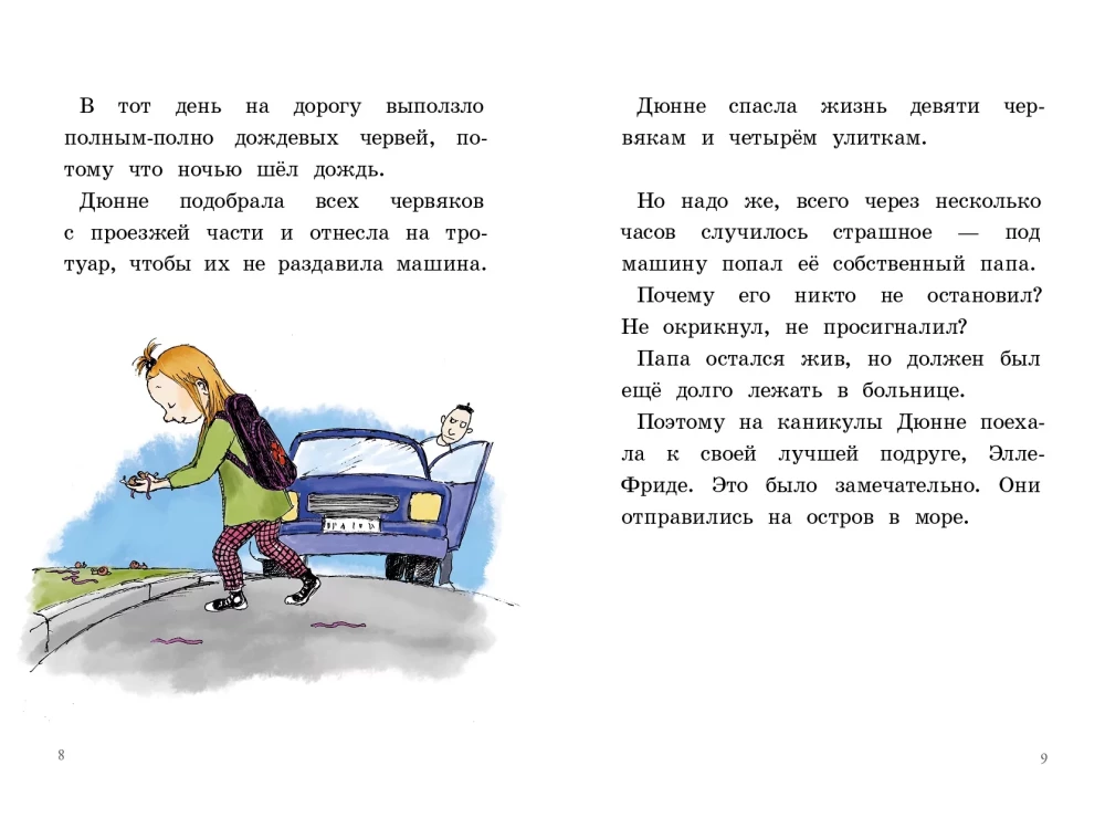 Jesteś dla mnie wszystkim!