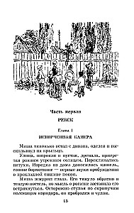 Kortiukas