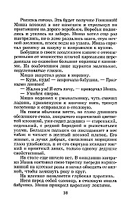 Kortiukas