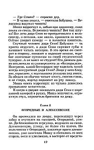 Kortiukas