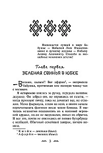 Škatulku Šulganā