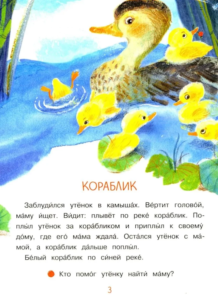 Little Suns