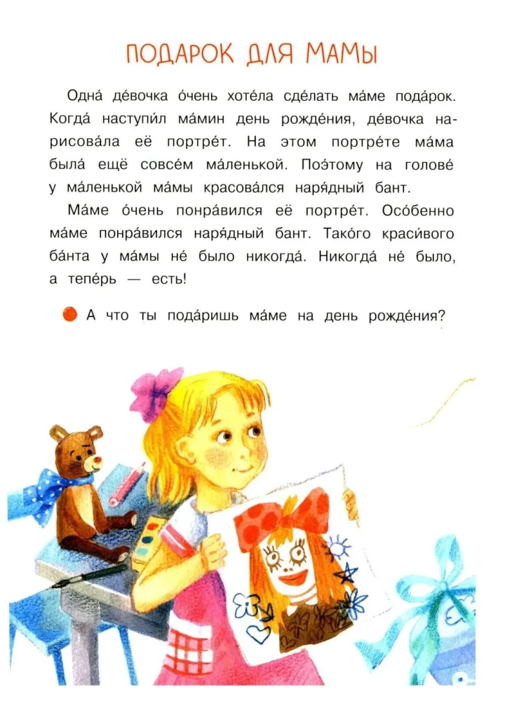Little Suns