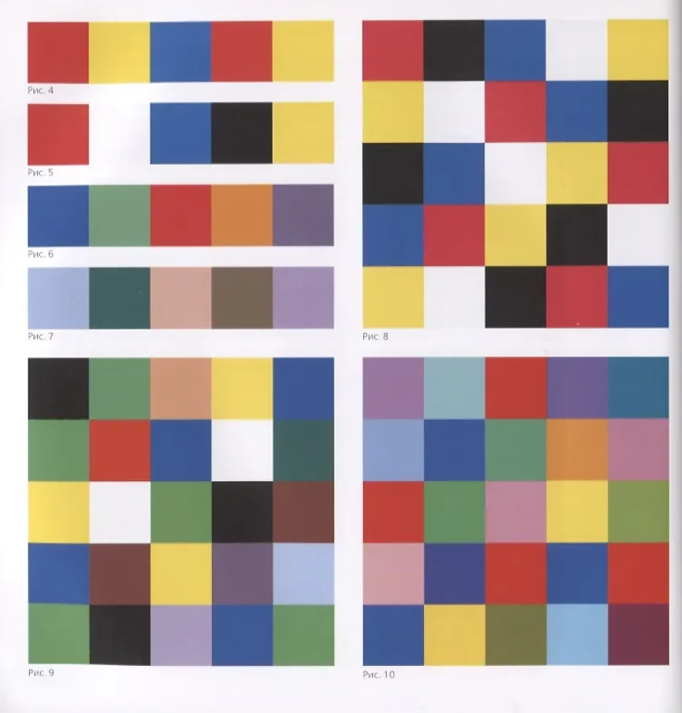 The Art of Color