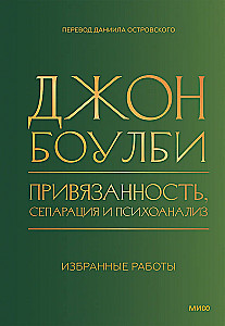 Attachment, Separation and Psychoanalysis: Selected Works