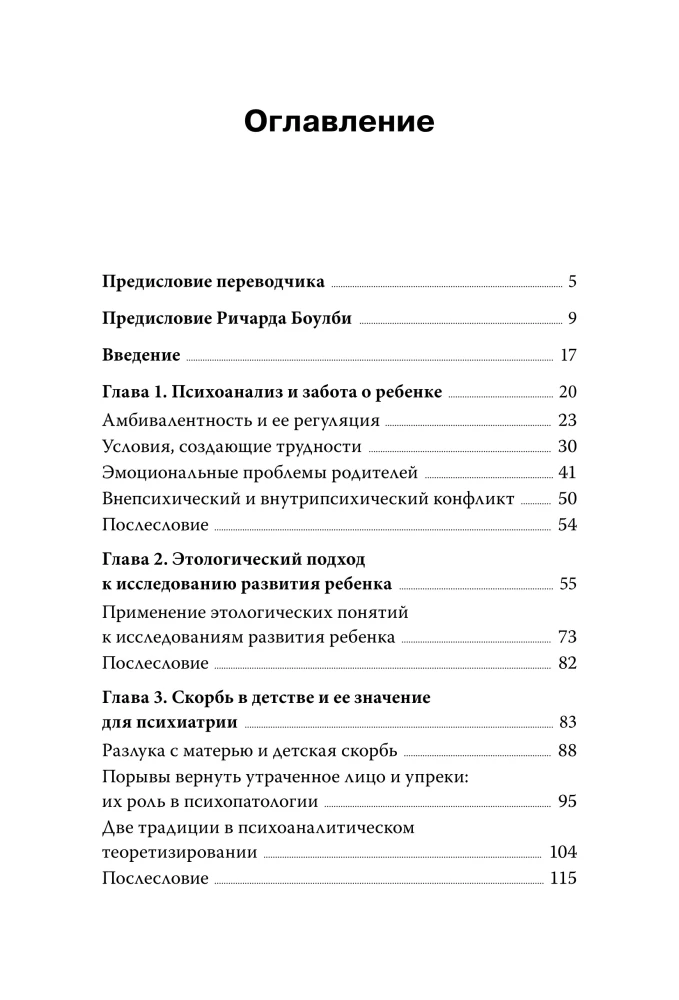 Attachment, Separation and Psychoanalysis: Selected Works