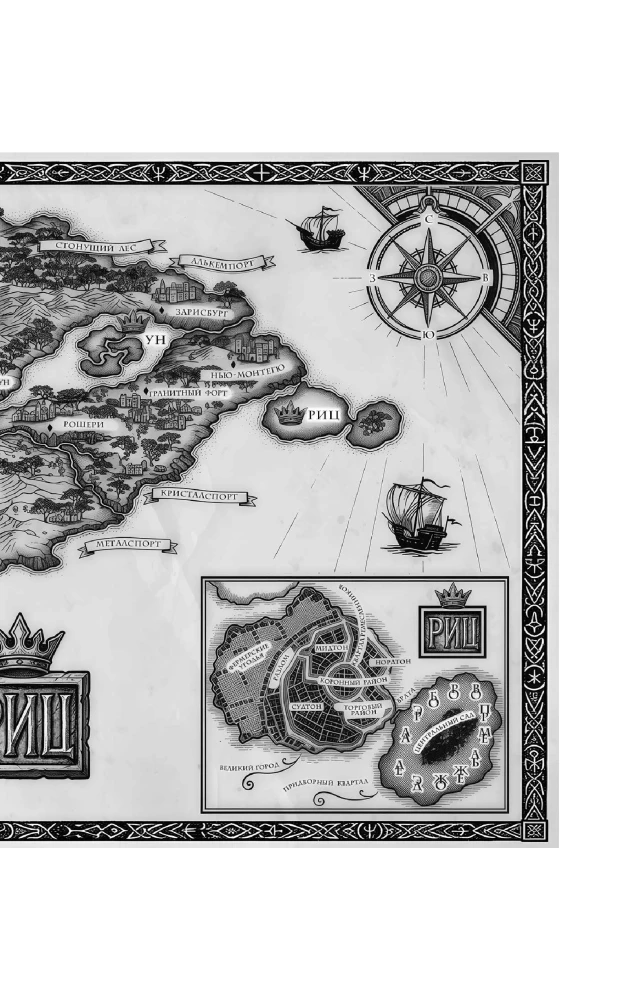 The Games of the Ancients